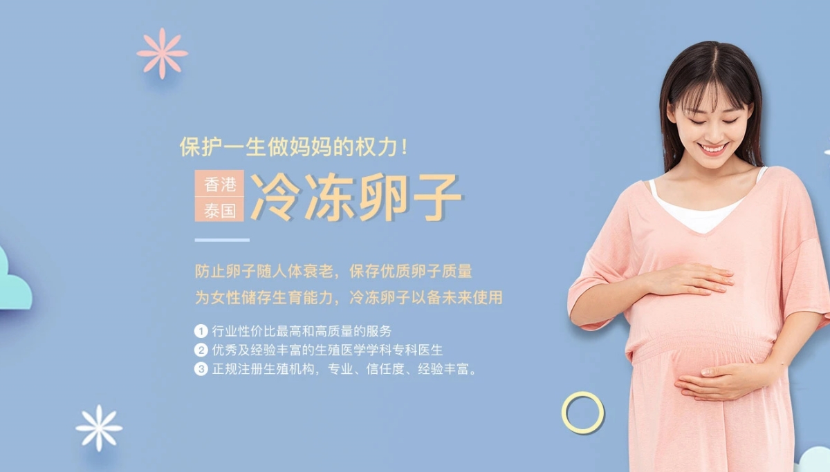 厦门捐卵供卵网